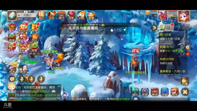 【2022-02-08 19点场】EAS达：梦幻西游手游0.0