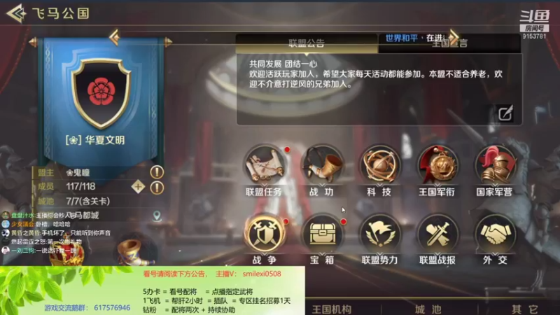 【2022-02-08 14点场】盒神丶陈二狗：开关即打架，看号配将