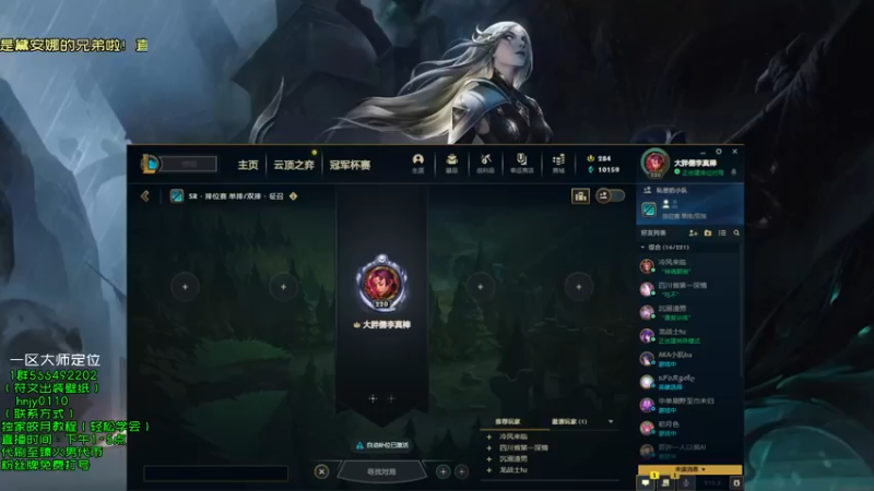 【2022-02-09 13点场】弘诺阿巴皎月：新赛季皎月，想学皎月里面请！