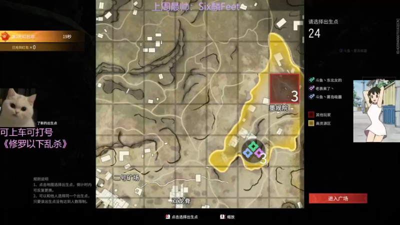 【2022-02-09 17点场】东北女的：康复训练！免费上车！