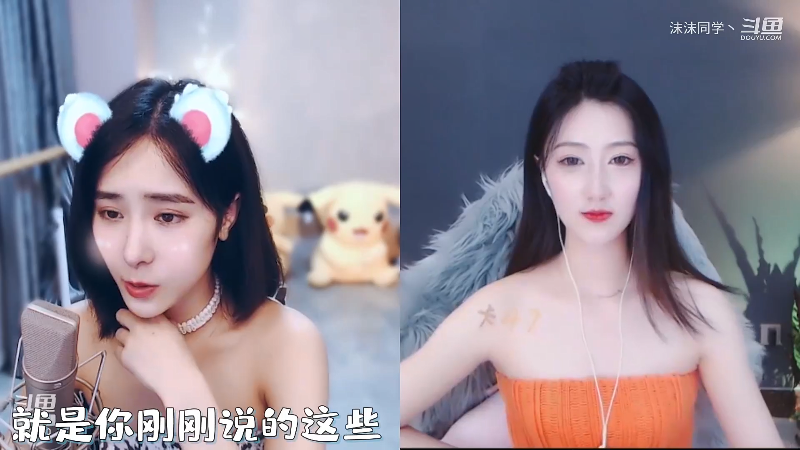 【舞蹈】沫沫同学丶的精彩时刻 20220211 14点场