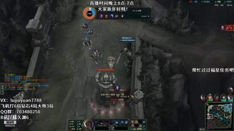 【2022-02-04 02点场】陆久渊：峡谷第一永恩在线教学