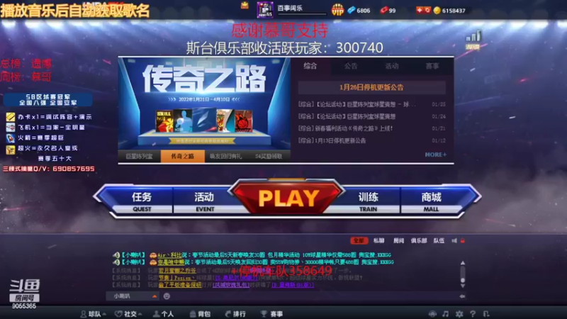 【2022-02-11 14点场】小神siroka：感谢慕哥总榜破万！！！
