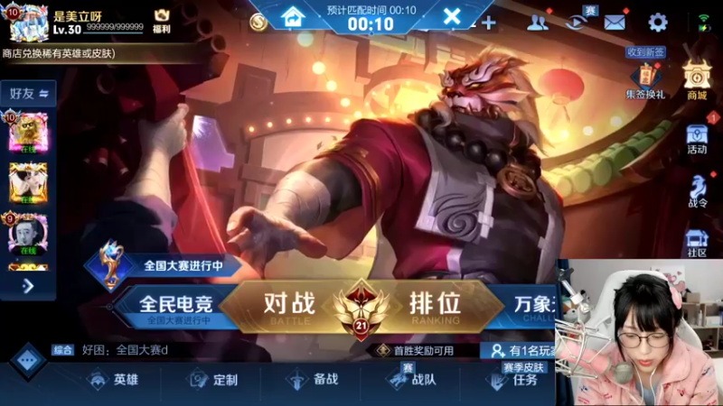 【2022-02-11 20点场】解说孙立人：节后的第一次直播