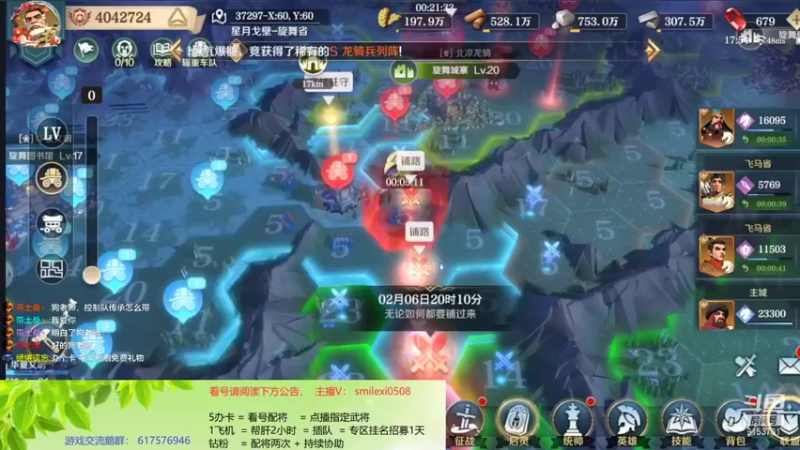【2022-02-07 17点场】盒神丶陈二狗：开关即打架，看号配将