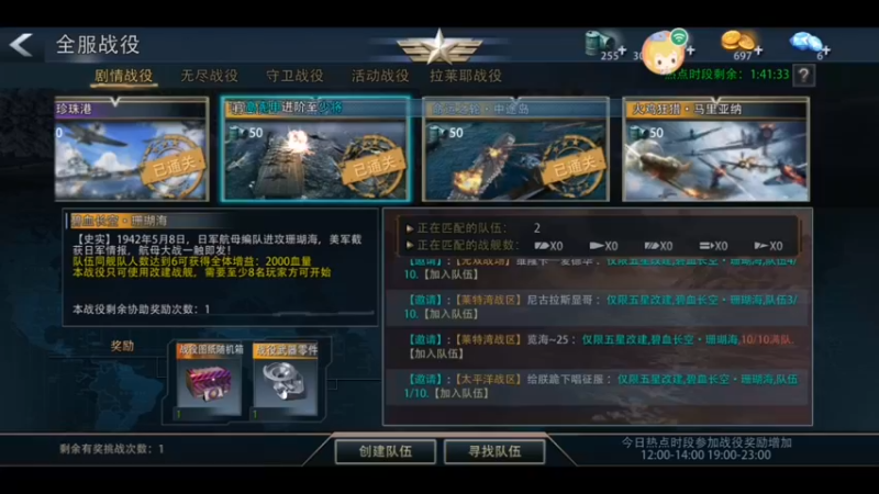 【2022-02-11 12点场】太平洋福泥：随缘枪法，十有歪九