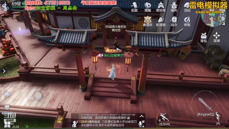 【2022-02-10 21点场】313501丶Boss：Boss：劍心定破寒芒，刃赤血溅清霜，