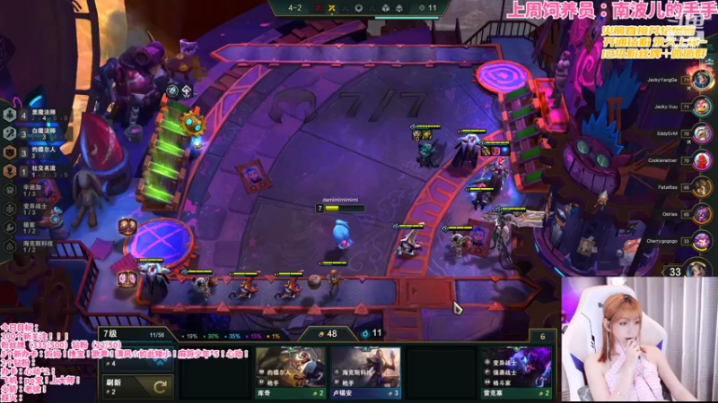 【2022-02-11 00点场】NB丶潇老板：跟小姐妹美测双人统治~