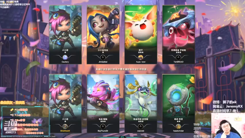【狮子的ak】：三星蛮王八挑战者吃鸡