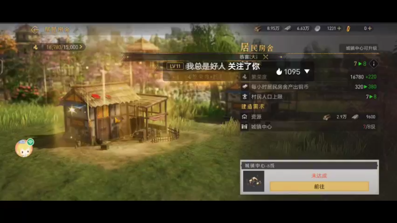 【2022-02-11 13点场】陌路人0022：帝国骑士。。。。