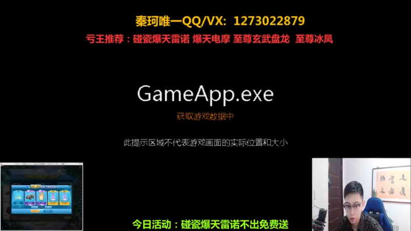 【2022-02-11 13点场】圆梦大师丶秦珂：碰瓷爆天雷诺不出免费送了