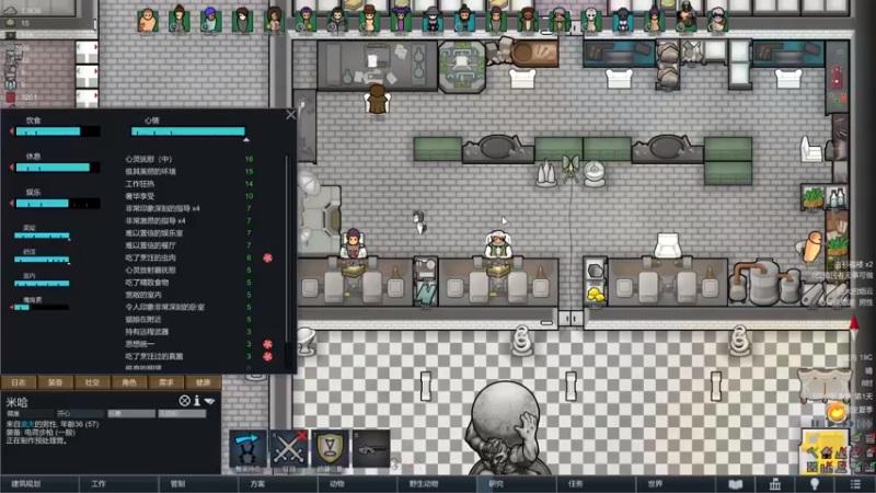 【2022-02-11 01点场】主播阿稳：新年特别档.环世界之虎虎生威