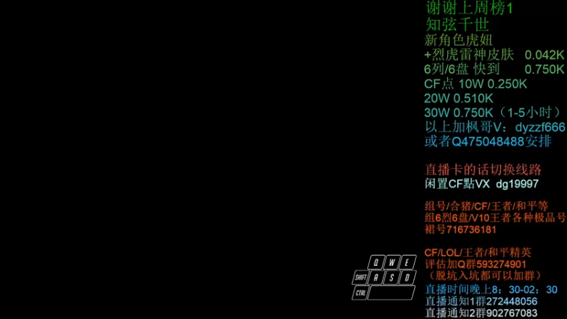 【2022-02-10 20点场】渣渣枫007：渣渣枫：斗鱼追击最强女鬼救世主