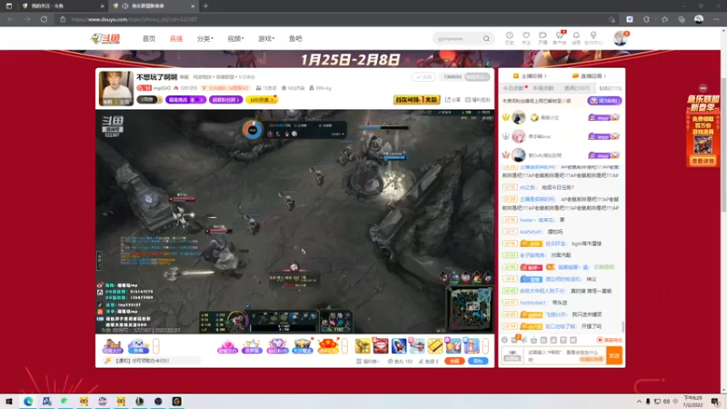 【2022-02-07 17点场】寒酱OuO：韩服大战职业哥