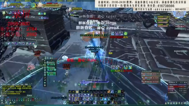 【2022-02-11 08点场】卷毛毛毛丶：【霸刀视角】无CW单排2800！
