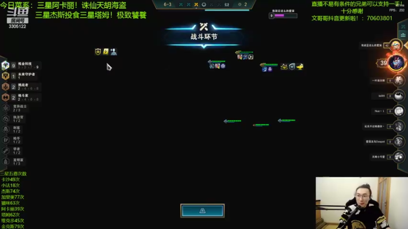 【2022-02-10 23点场】丸子头的文哥哥：12连败海盗大收菜！三星五费
