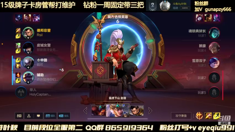 【2022-02-10 22点场】Ay叶秋：国一瞎子 无敌打野节奏