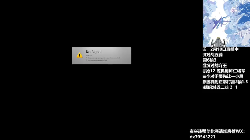 【2022-02-11 20点场】格鬦家大口：晚上好，玩玩游戏！