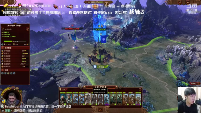 【2022-02-11 00点场】机长YG：【机长】恐怖直播中！