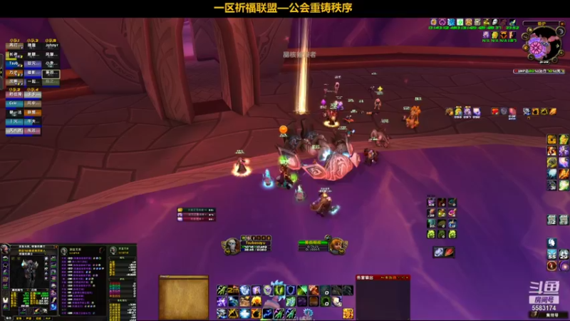 【2022-02-06 21点场】pigofu119：一区祈福联盟：兄弟姐妹新年快乐！~