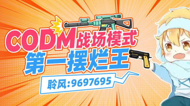 直播回放