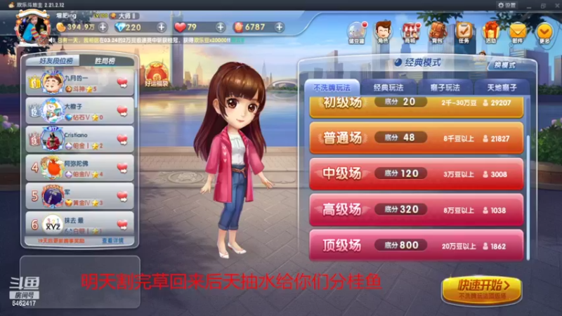 【2022-02-10 15点场】大吉大利v587：但行好事莫问前程 6462417