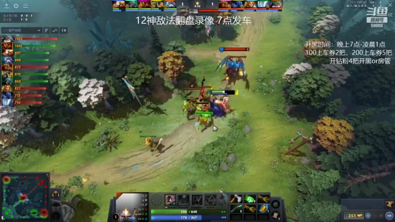 【2022-02-10 18点场】亚瑟归来丶：一看就会的1号位  有车位！