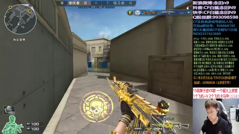 【2022-02-11 16点场】白鲨念旧N9：加倍努力练枪，加油