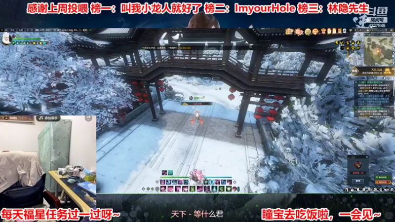 【2022-02-10 19点场】柠萌小瞳宝丶：❤瞳宝❤渡劫 41  冲冲冲~