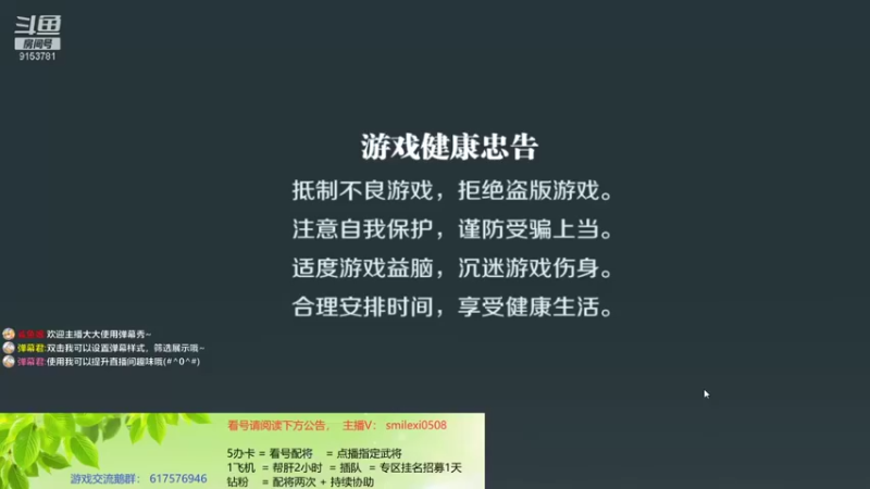 【2022-02-06 22点场】盒神丶陈二狗：唠嗑帮肝，看号配将