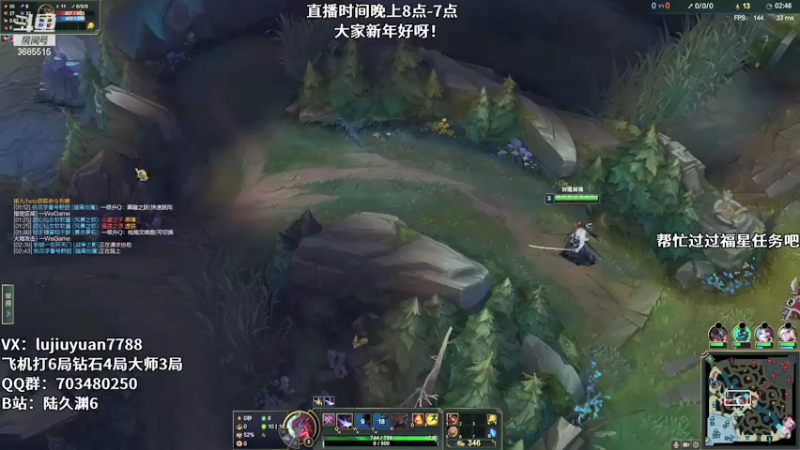 【2022-02-06 04点场】陆久渊：峡谷第一永恩在线教学