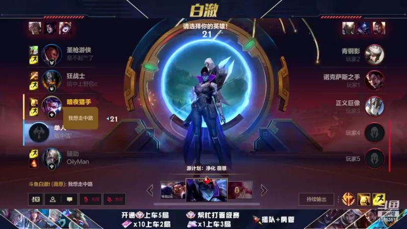 【2022-02-11 03点场】白澈t：中单万花筒 单排大号