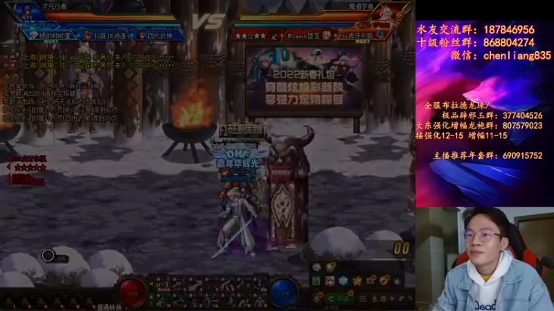 【武神陈亮】：4v4擂台赛就让我先拿俩个人头