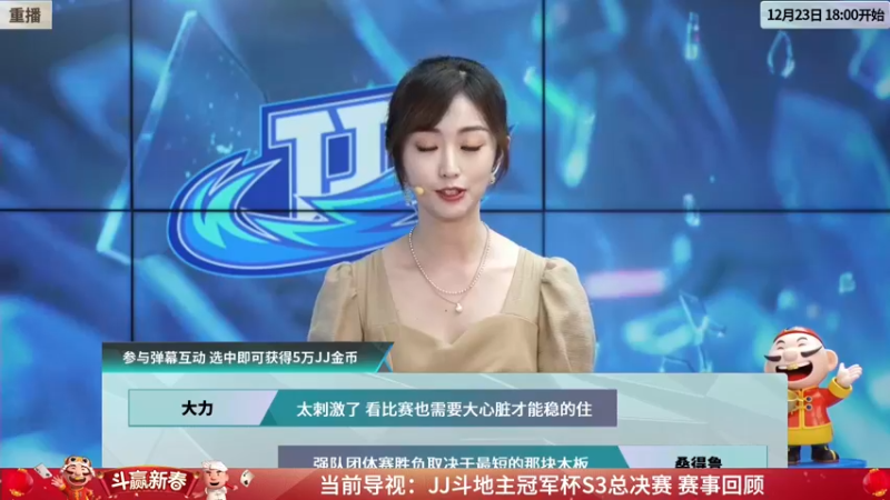 【2022-02-11 09点场】JJ斗地主官方：经典战役回顾 488743