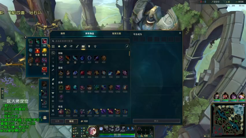 【2022-02-11 18点场】弘诺阿巴皎月：新赛季皎月，想学皎月里面请！