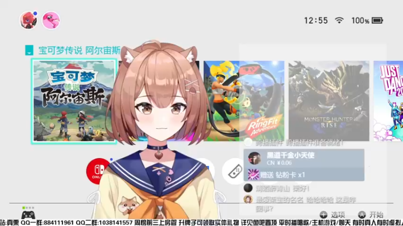 【2022-02-11 12点场】真栗：宝可梦！开宝！