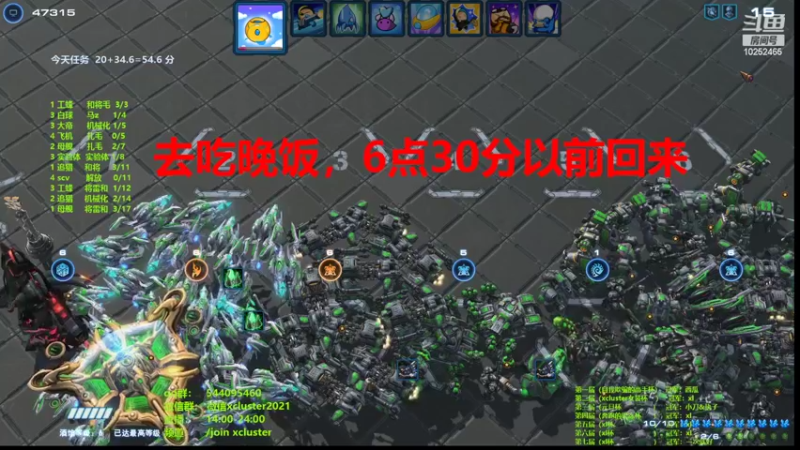【2022-02-10 18点场】xcluster：星际酒馆，还鸡