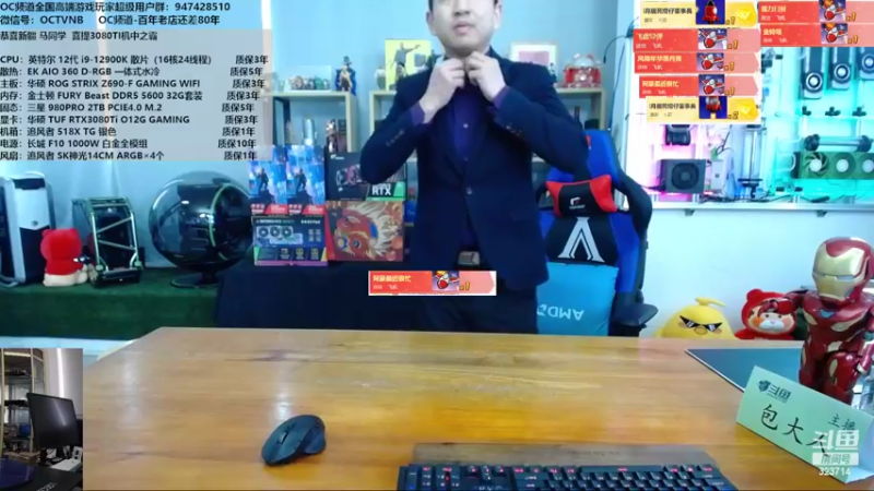 【2022-02-11 11点场】OC频道包大人：重榜消息！祝大家开工大吉哇