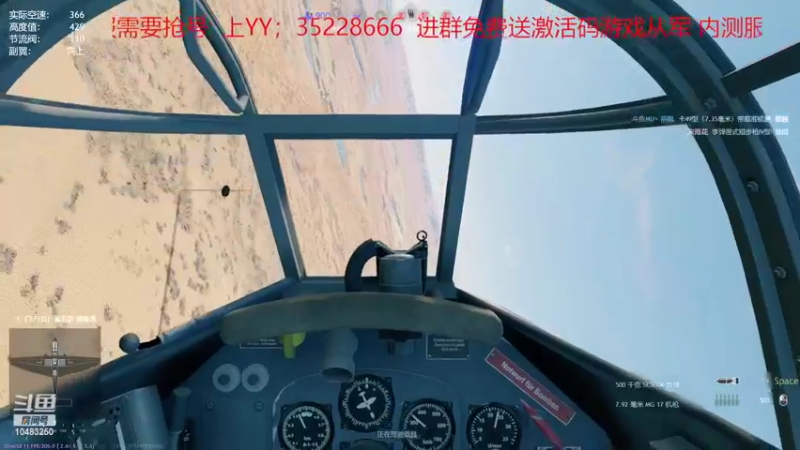 【2022-02-09 15点场】战火互娱丶刀哥：游戏从军，祝谷子哥生意兴隆，财源滚滚来