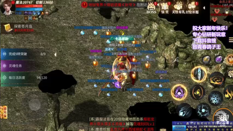 【2022-02-10 18点场】玩个犊子：新年快乐~玩点新鲜的~