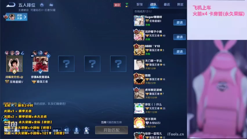 【2022-02-10 21点场】解说梦梦：【冲荣耀】这美女真猛