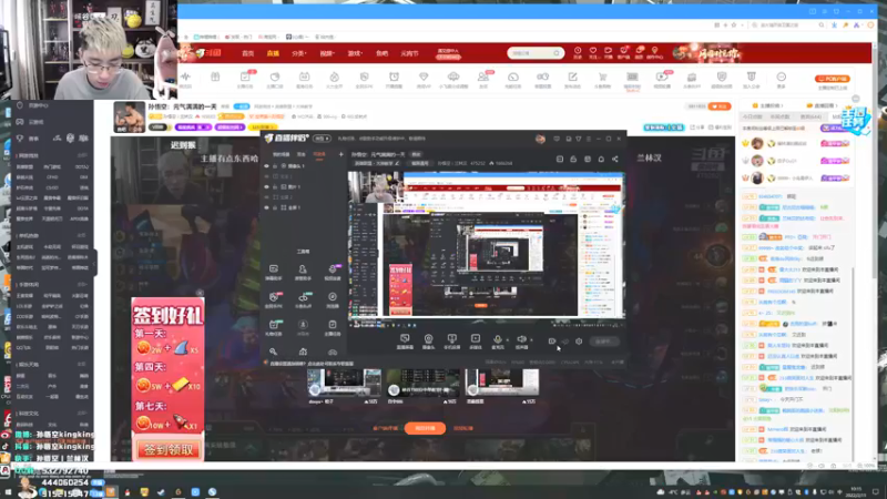 【2022-02-11 10点场】孙悟空丨兰林汉：孙悟空：元气满满的一天