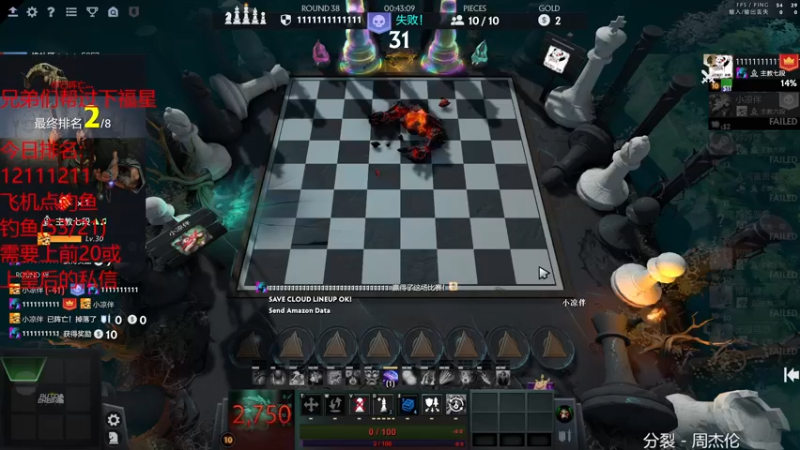 【2022-02-11 01点场】棋迷iluhr：新年快乐.过年不打烊.