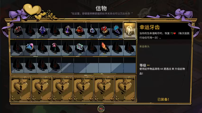 【主播杨树】：其实比较好打，我感觉