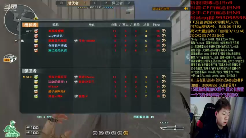 【2022-02-06 00点场】白鲨念旧N9：祝大家新年快乐！(双倍亲密度)