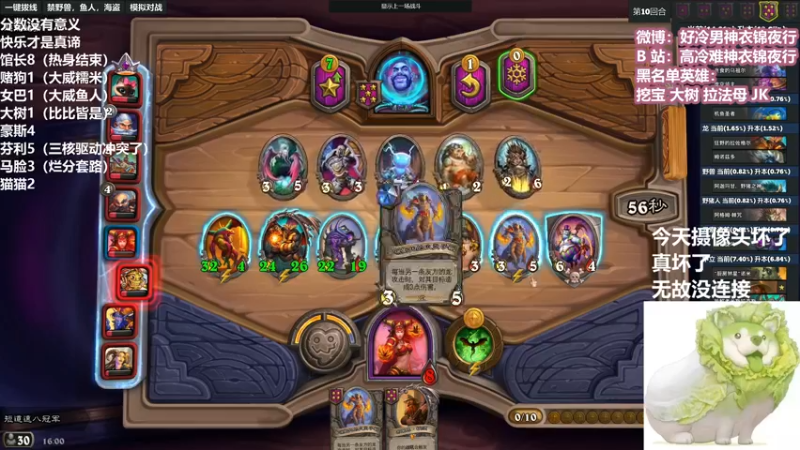 【2022-02-11 16点场】衣锦夜行：欢迎来到短道速八直播间