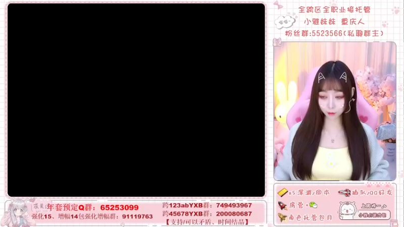 【2022-02-11 18点场】小雅妹妹m：♥️不排队深渊，团本签到❥
