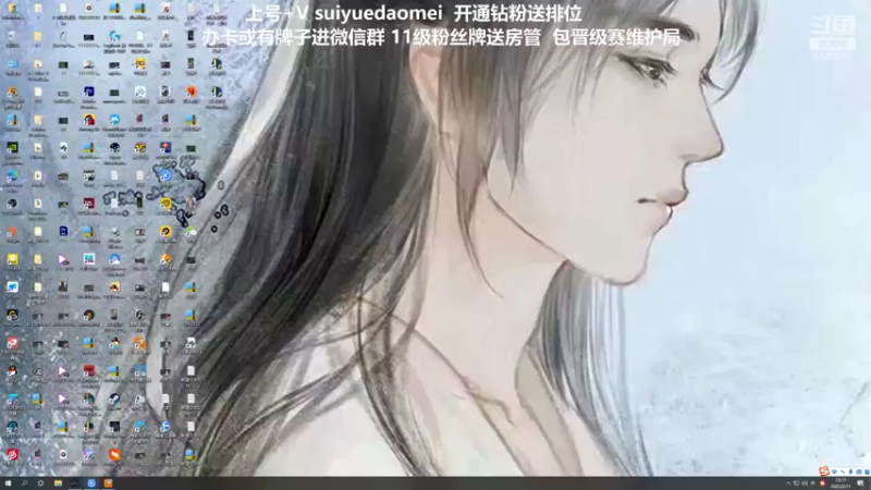 【2022-02-11 13点场】岁月刀妹：刀妹天花板 对线细节教学