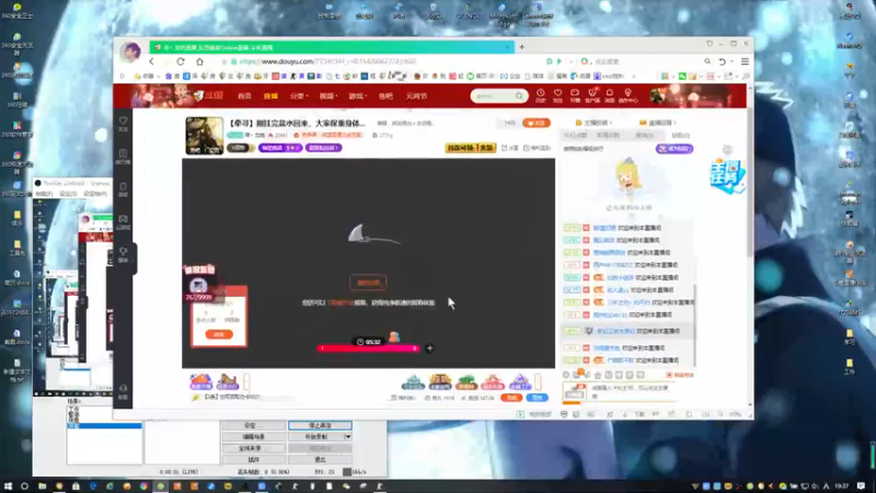 【2022-02-10 19点场】寻丶龙绝：【牵寻】刚挂完盐水回来，大家保重身体唉。