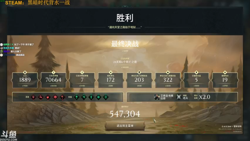 【2022-02-11 18点场】普通人陡壁：没想到这个地图居然。。